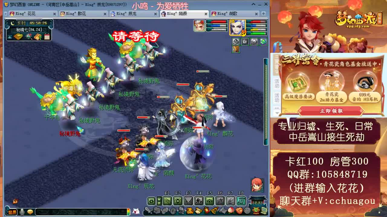 175全魔全敏杀归墟生死：翻车小能手 第2段