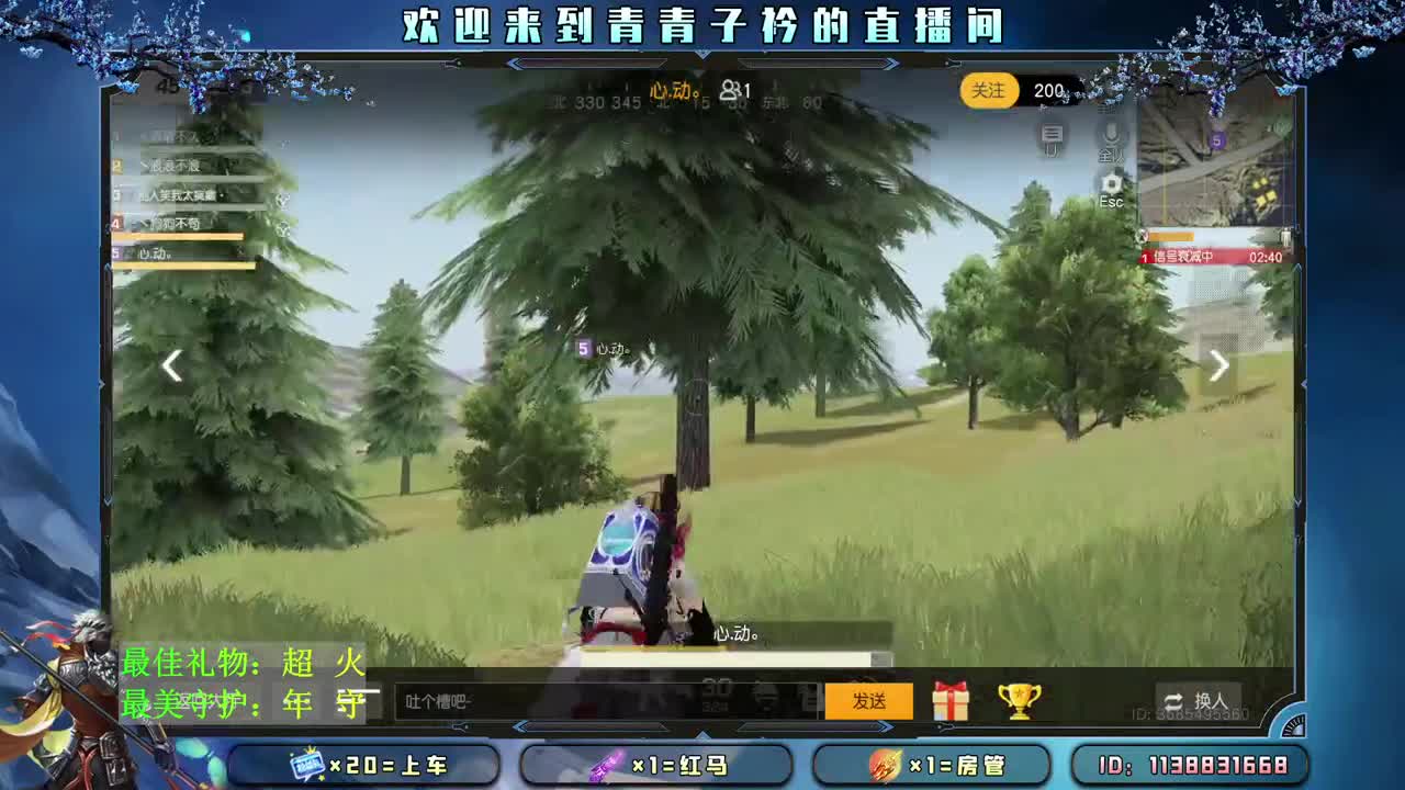 清晨 是阳光 是新生。