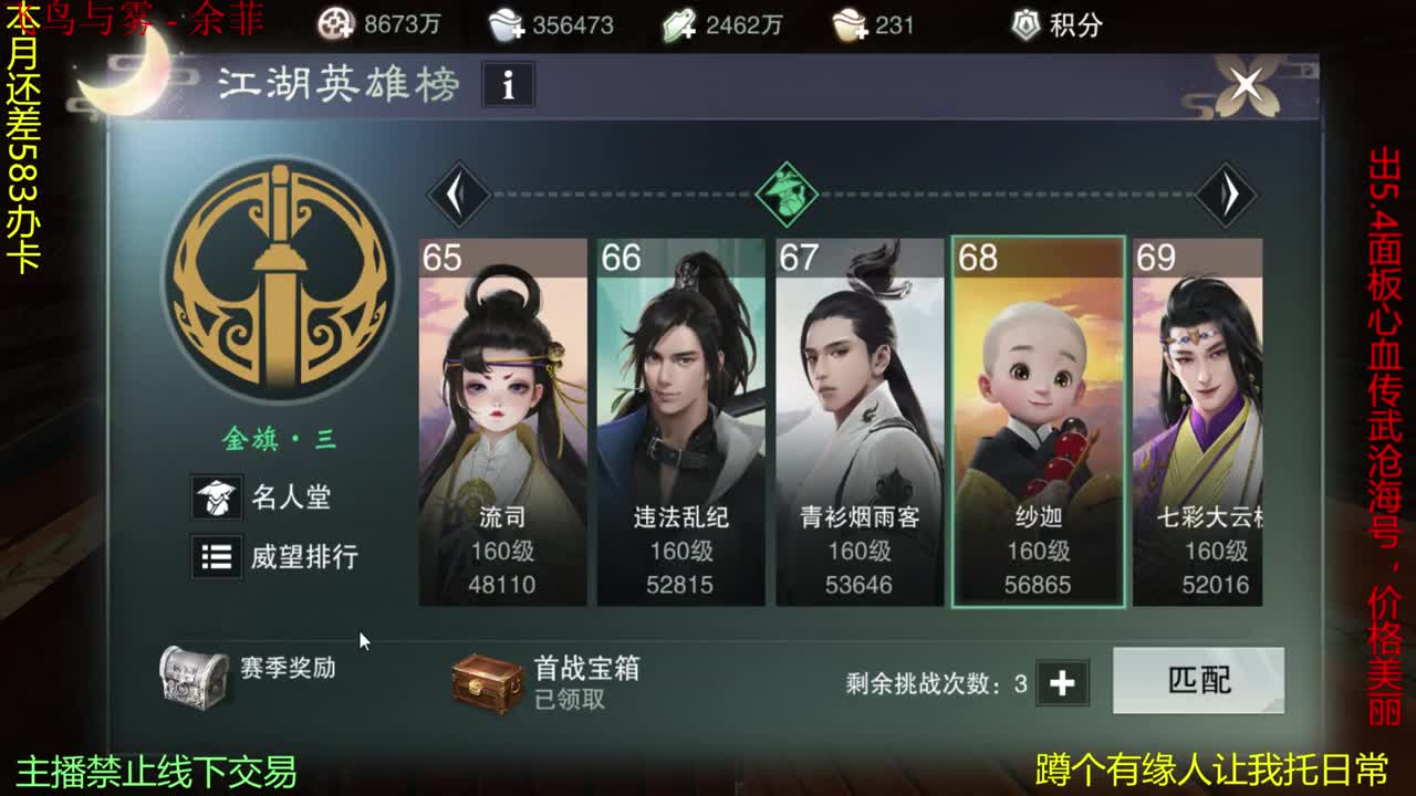 做最努力的自己一起加油