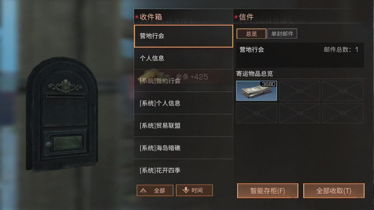 六月了
