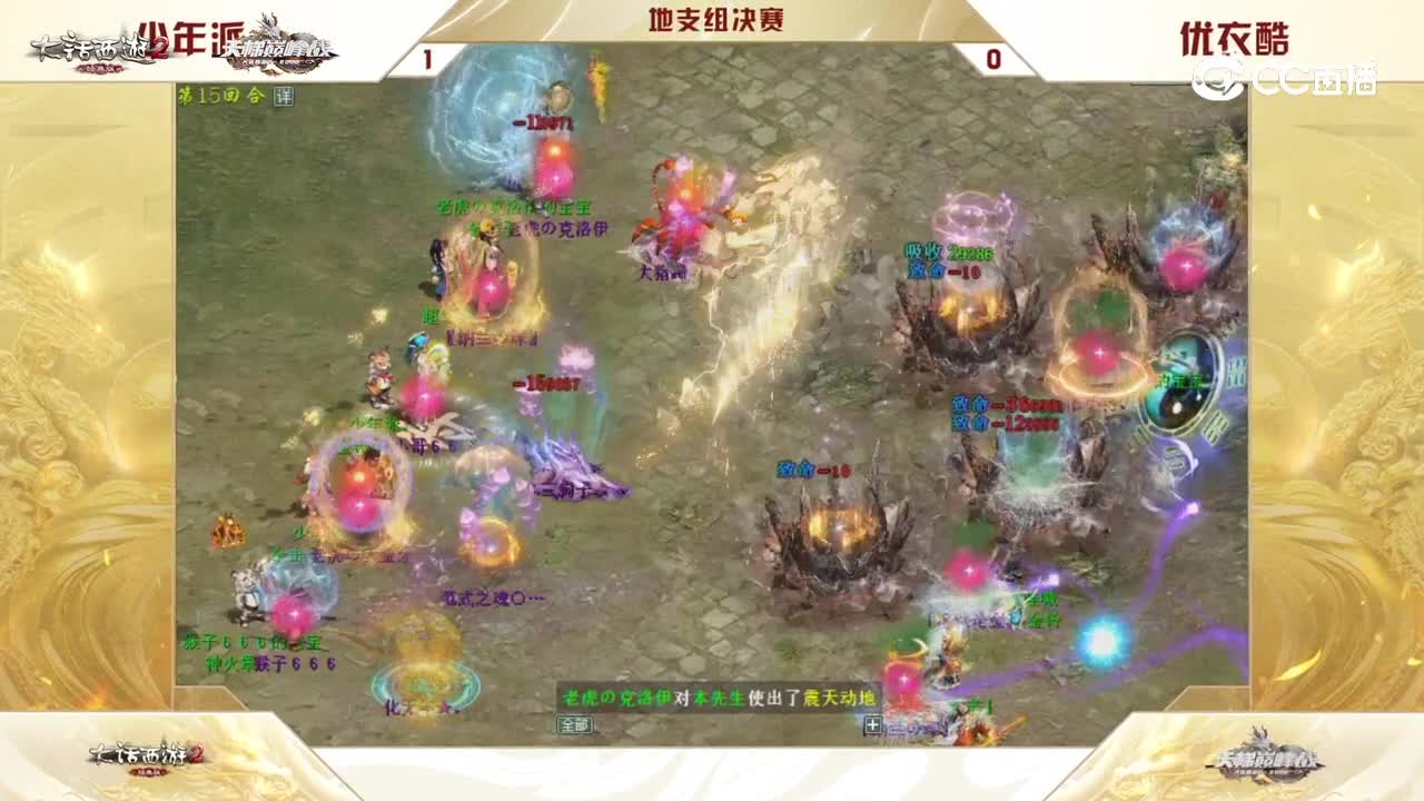 12预热