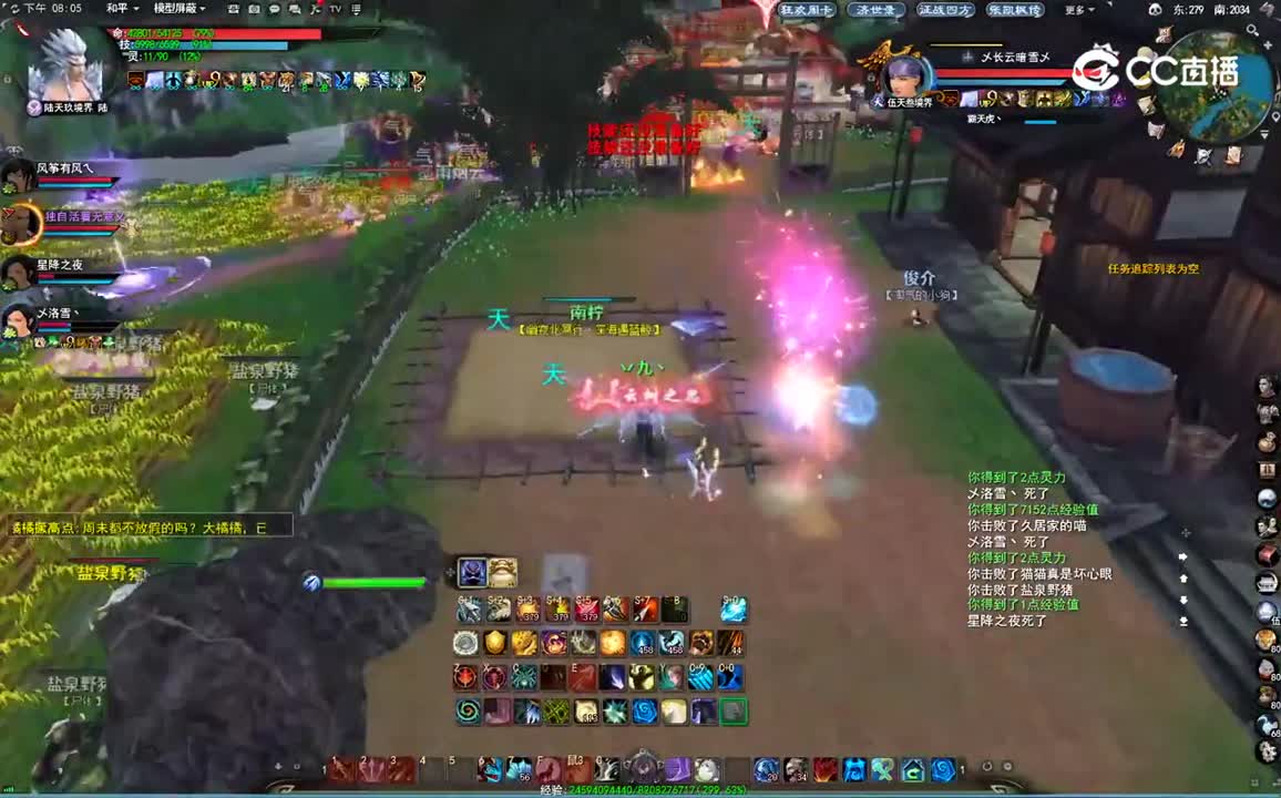 武夷九曲 6.11 势力战