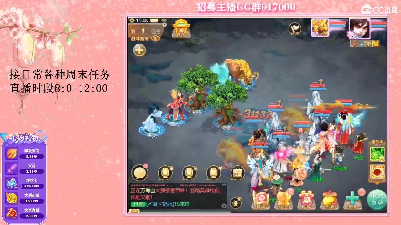 欢迎青丝哥回归大话UPUP 第2段