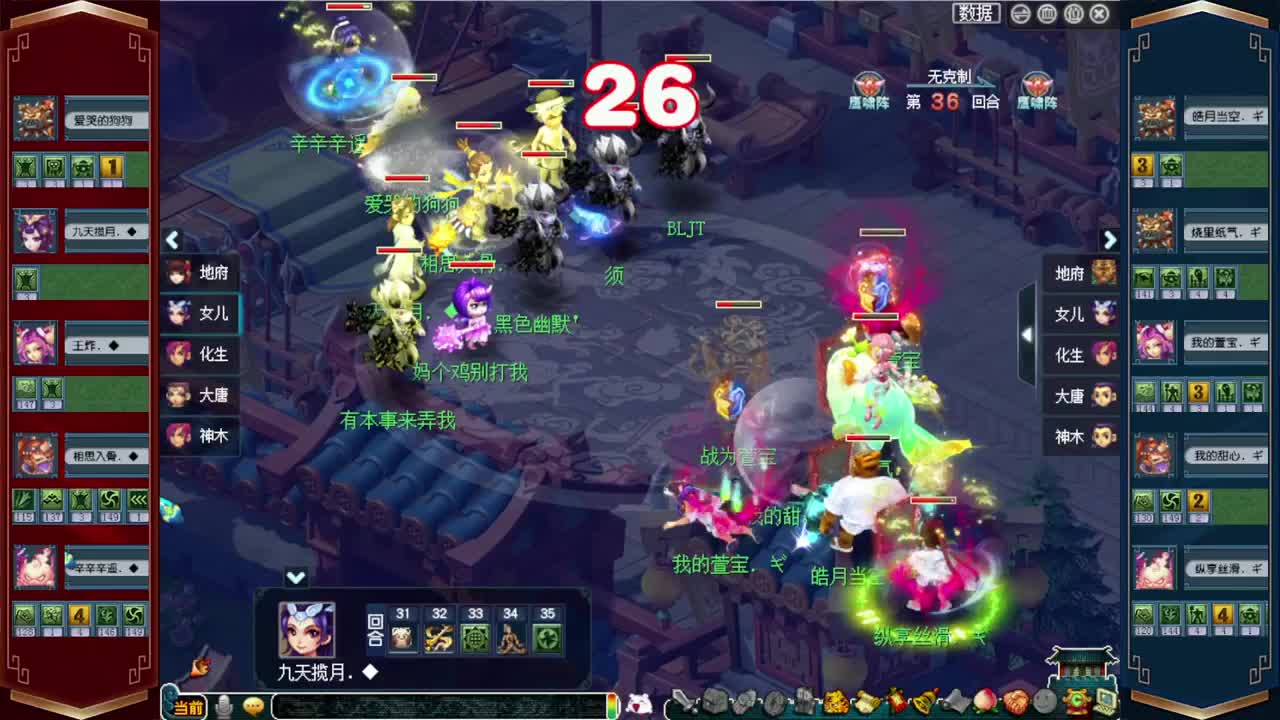 接积分锦衣祥瑞❤转服鉴定等 第2段