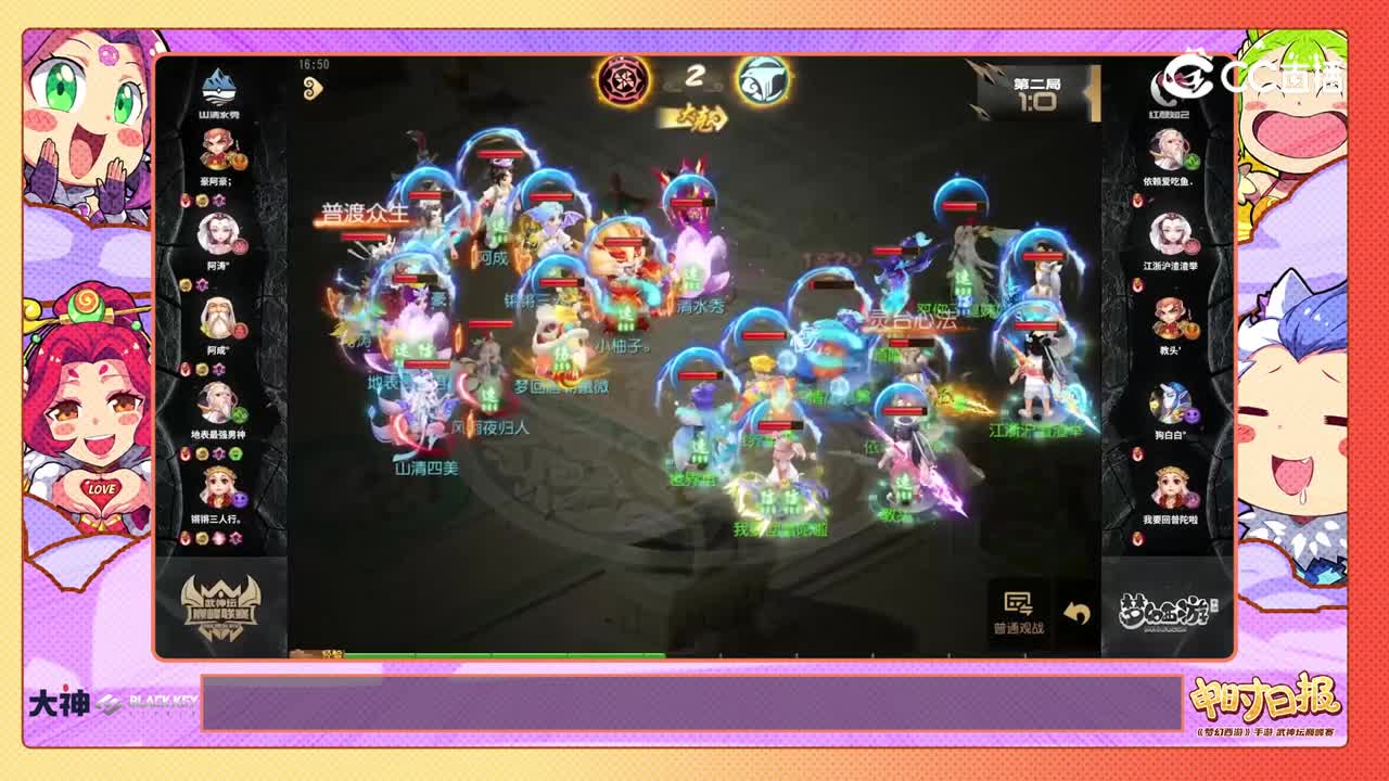 6.11【申时日报】:新版本大唐虽能横扫千军 但一遇到神佑就当场哑火！