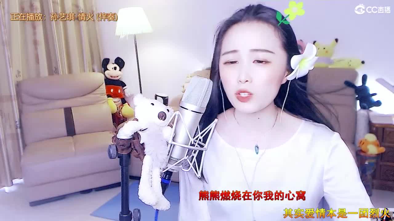 唱歌坤坤是认真的！