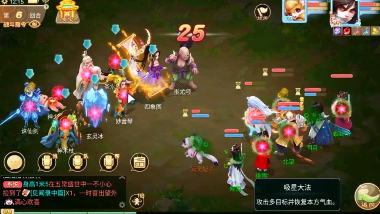 时间服新区继续搞 第1段