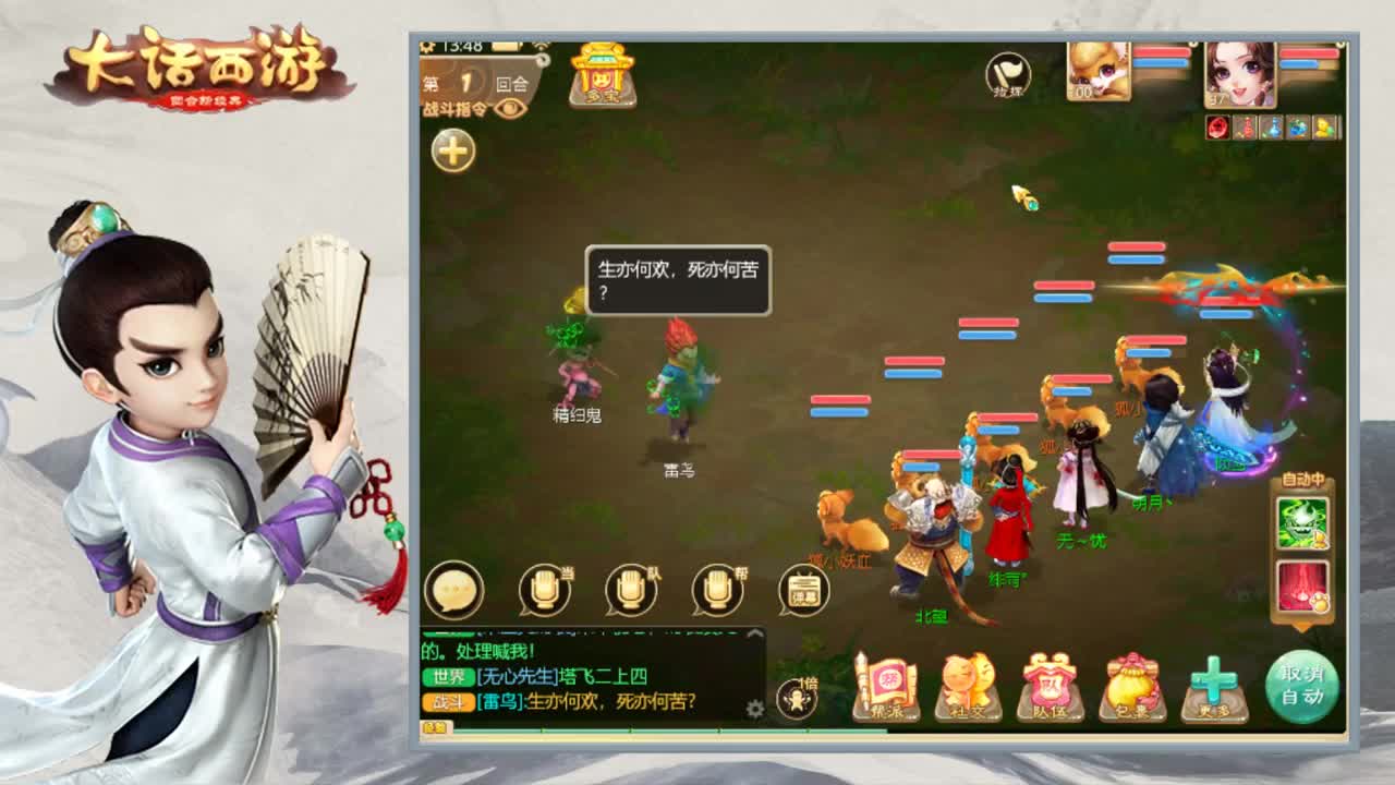 时间服新区继续搞 第2段