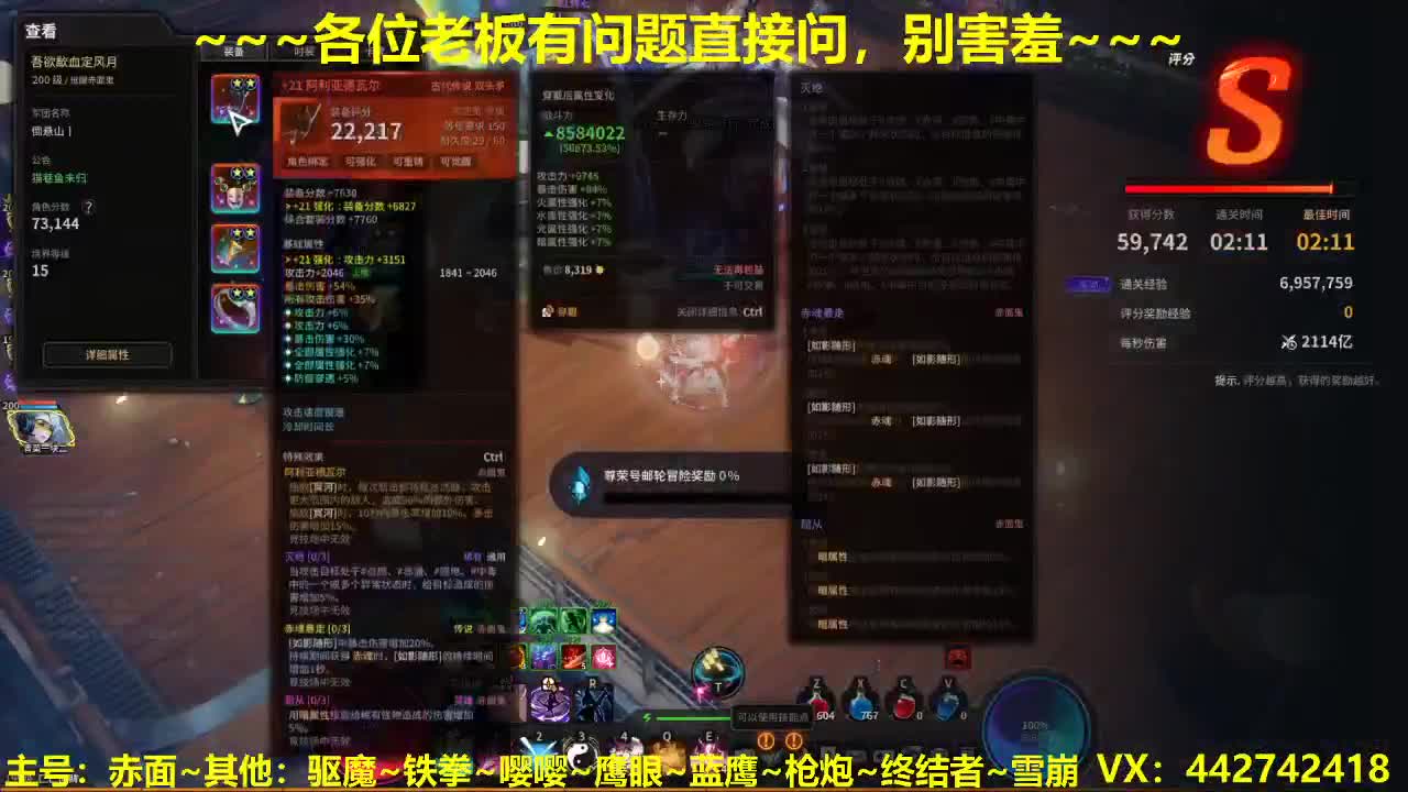 看号规划养号托管~接所有 第1段