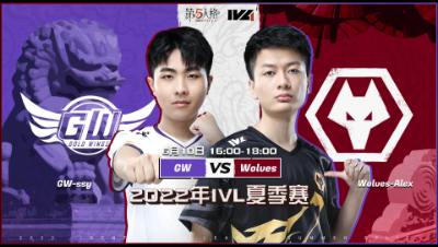 【2022IVL】夏季赛W2D1录像 GW vs Wolves