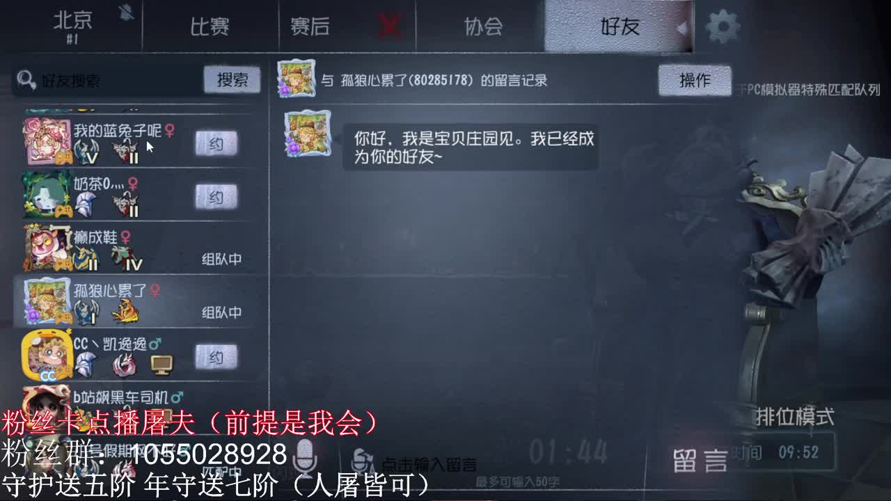 排队人排队魂