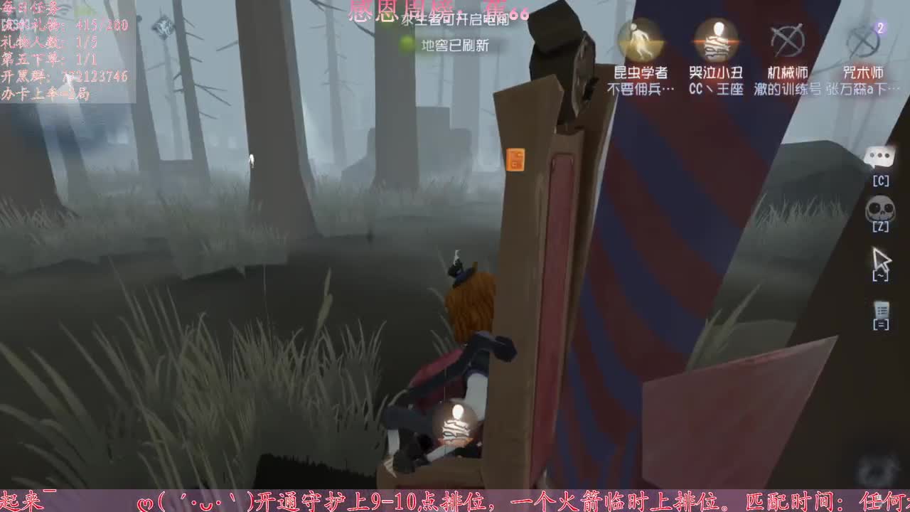全村人的希望