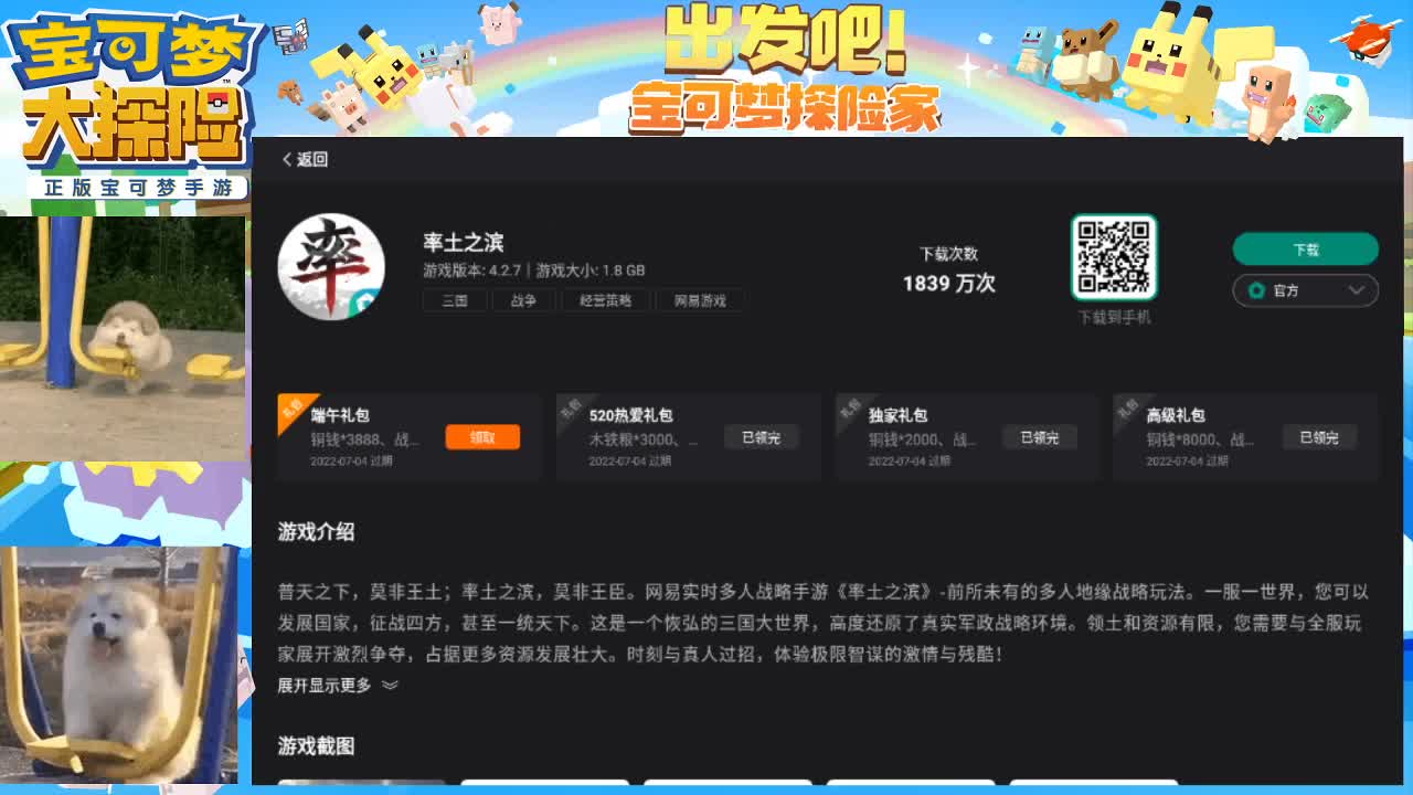 扶我起来 我还能播