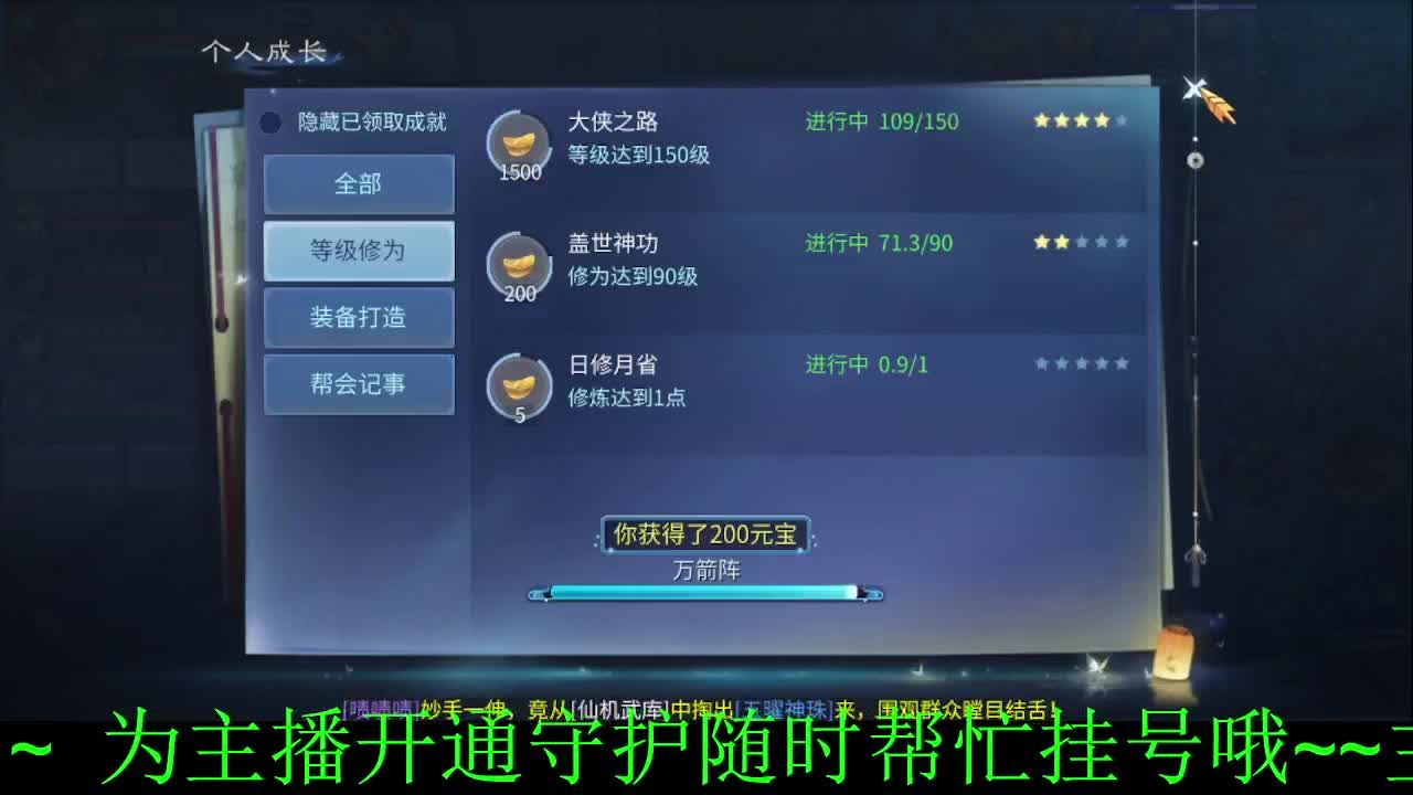 中午好