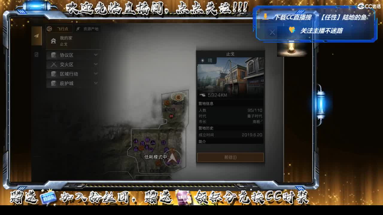 谷底线 第2段