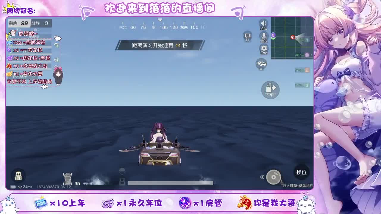 营业了