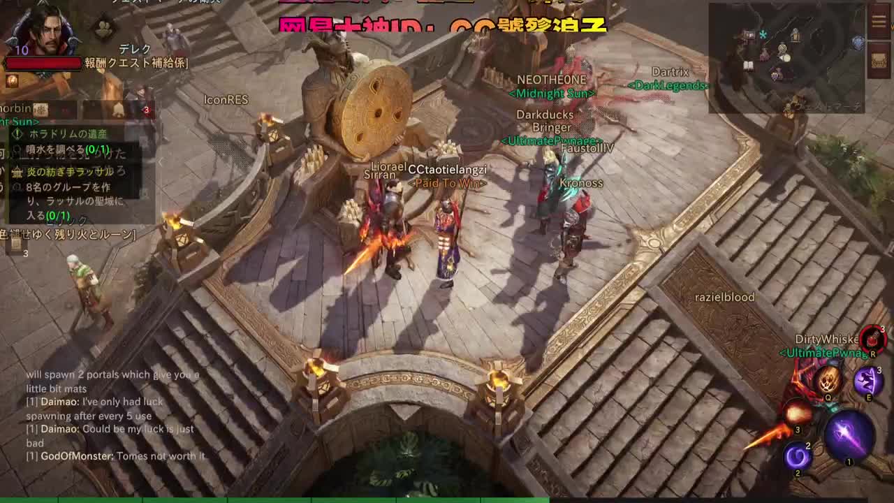 国际服冲啊 第2段