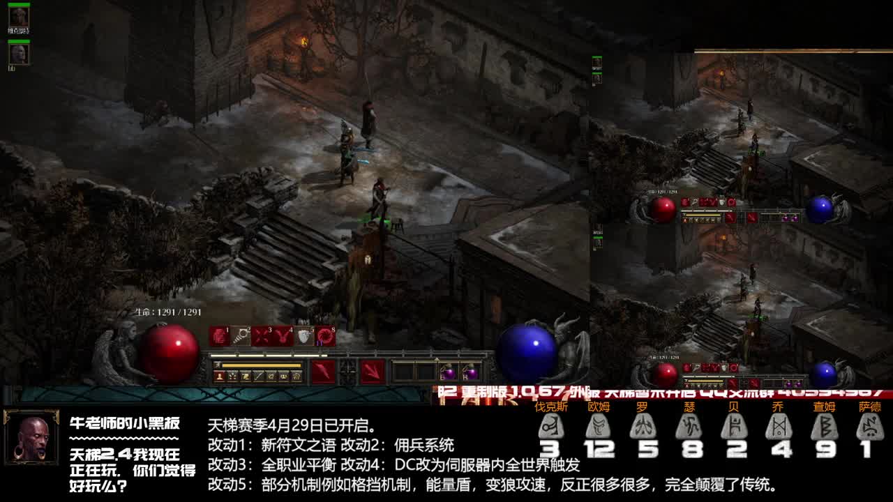 周末血拼 第1段