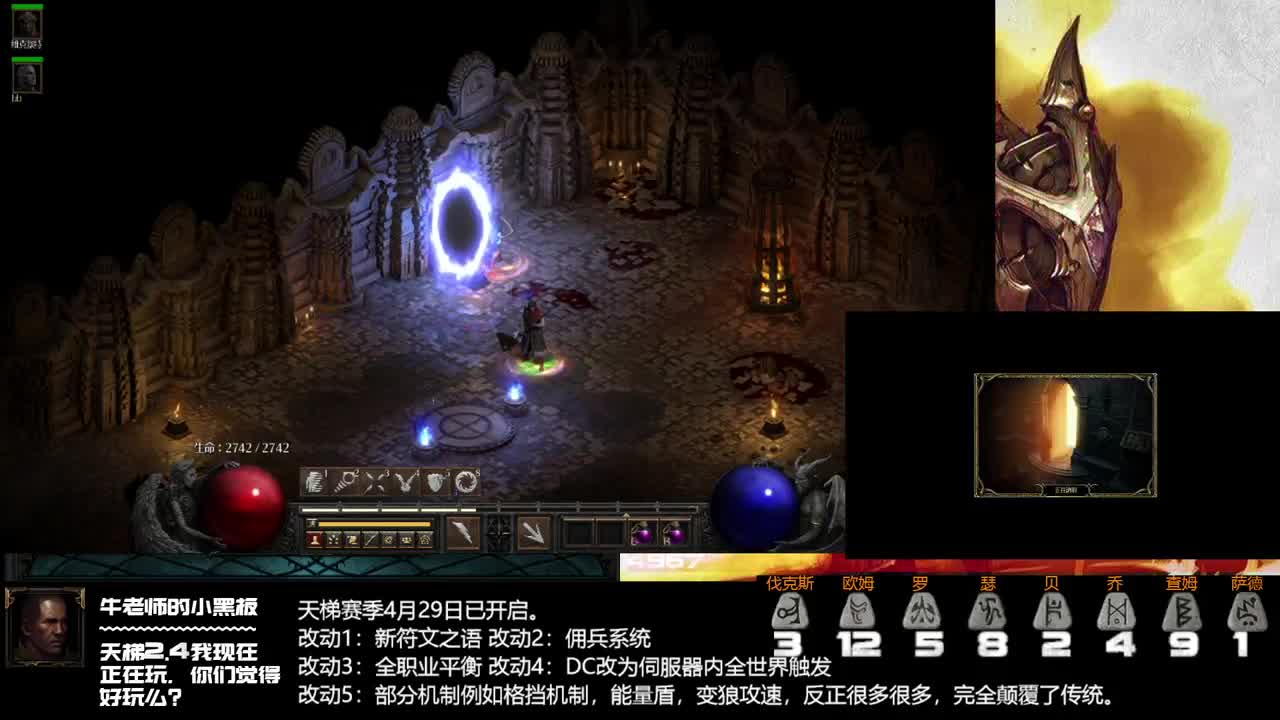 周末血拼 第2段