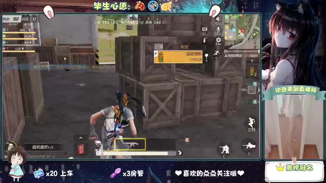 人来人往，留下的都是真的 第1段