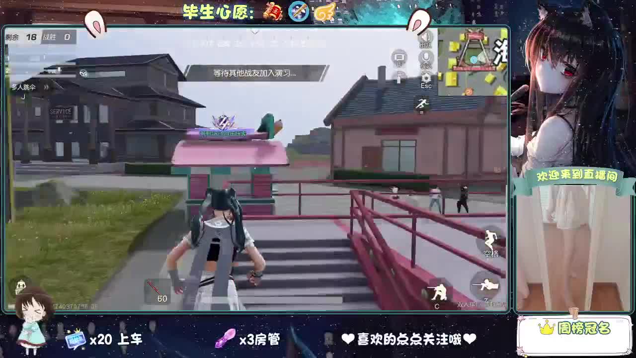 人来人往，留下的都是真的 第2段