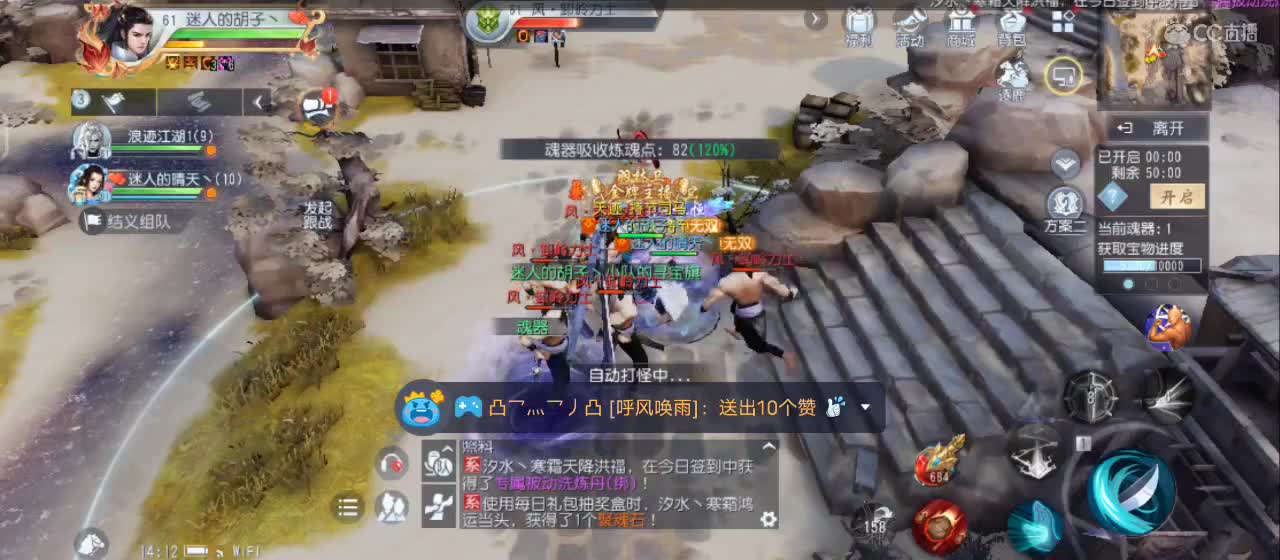 【专业主播】送个赞谢谢！ 第2段