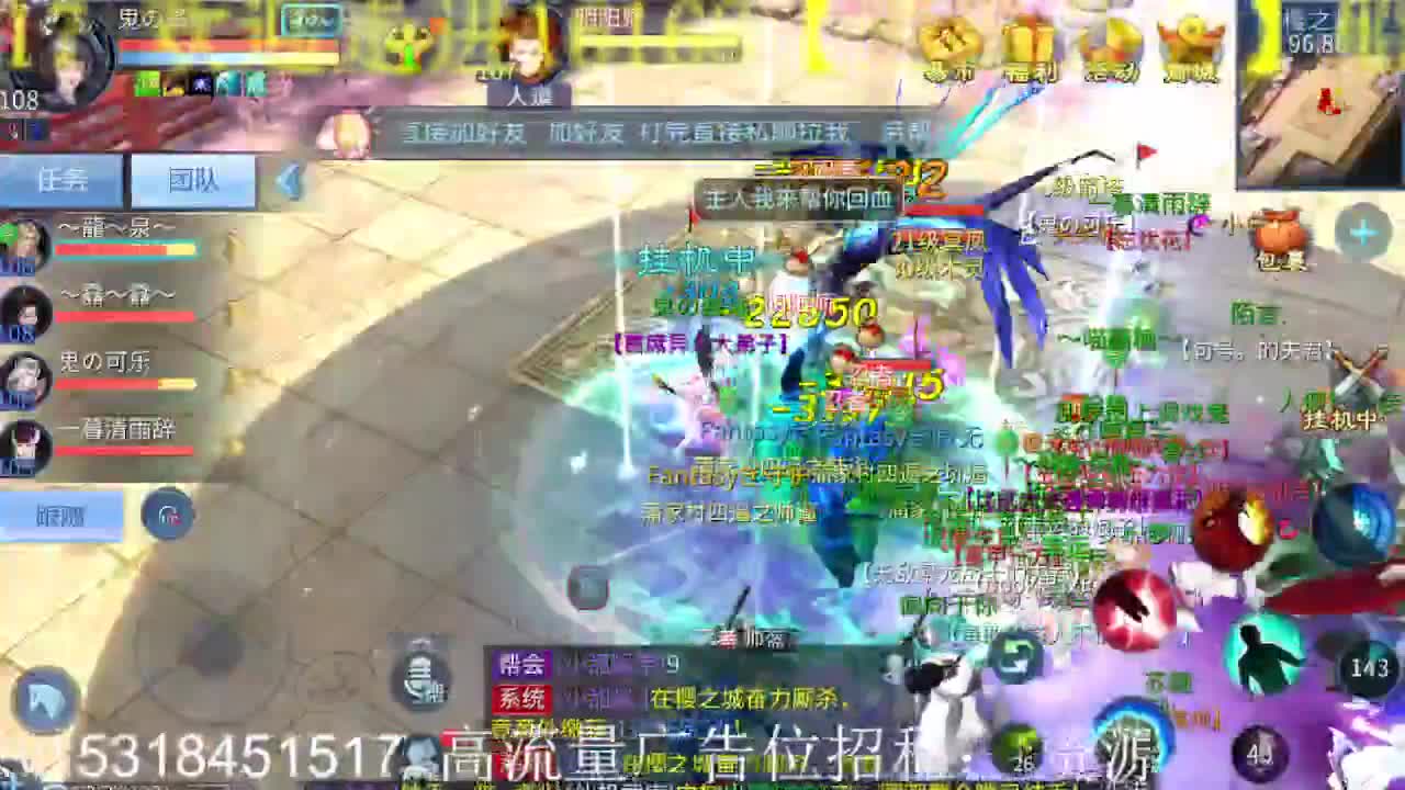 公会招各类主播，接托管打造！ 周日的激情 第1段