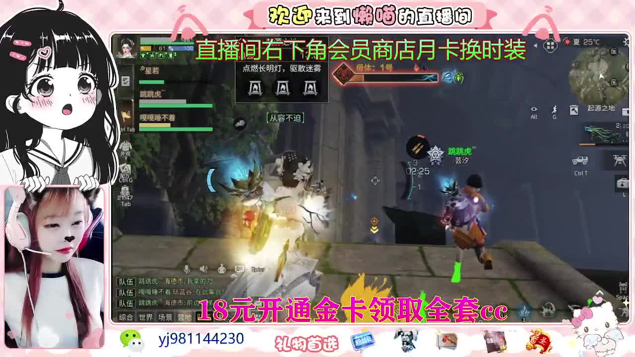 大冤种来了 第1段