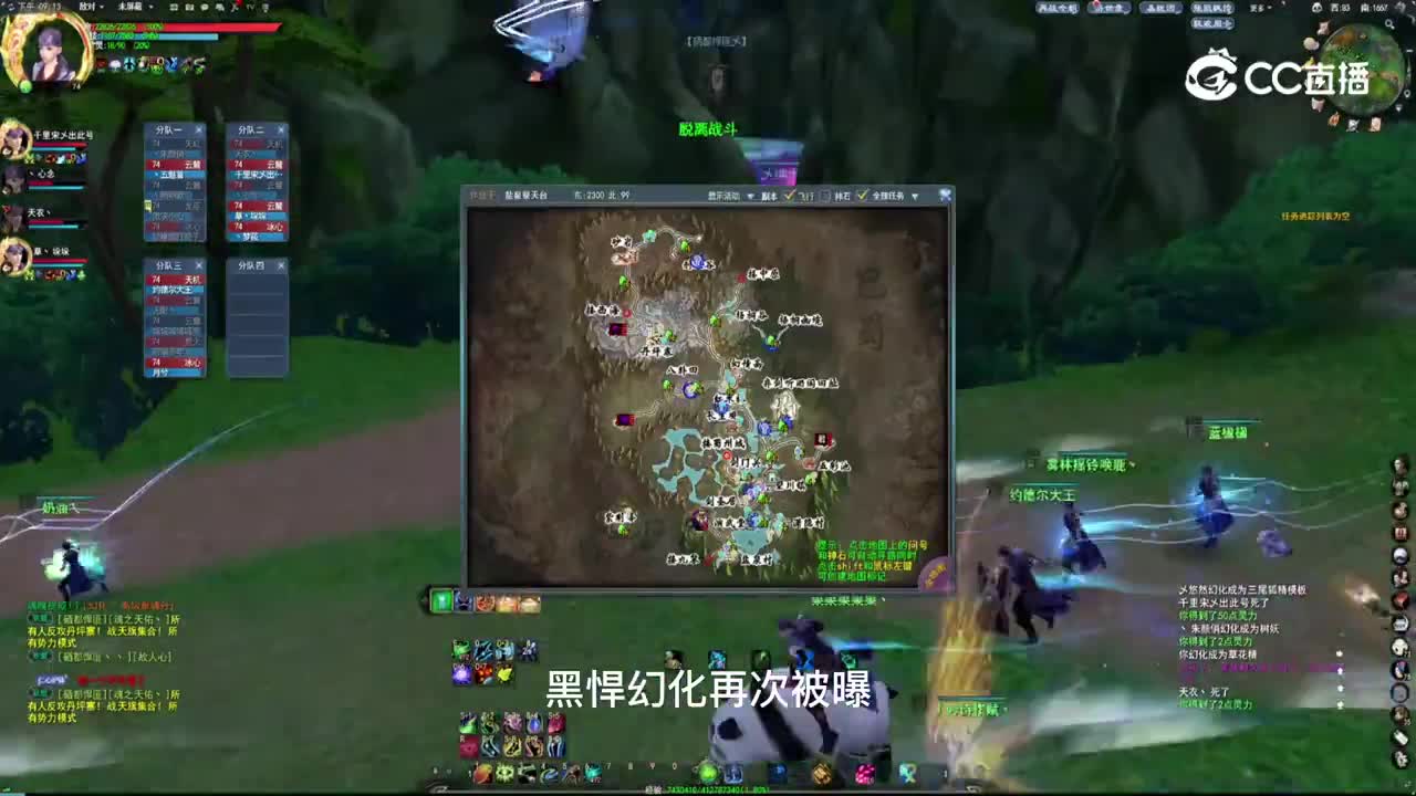 6月11日再战今朝势力战解说