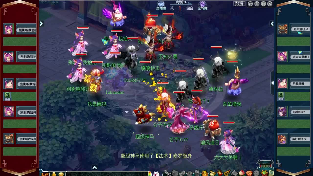 免费配号。接估价熔炼 第2段