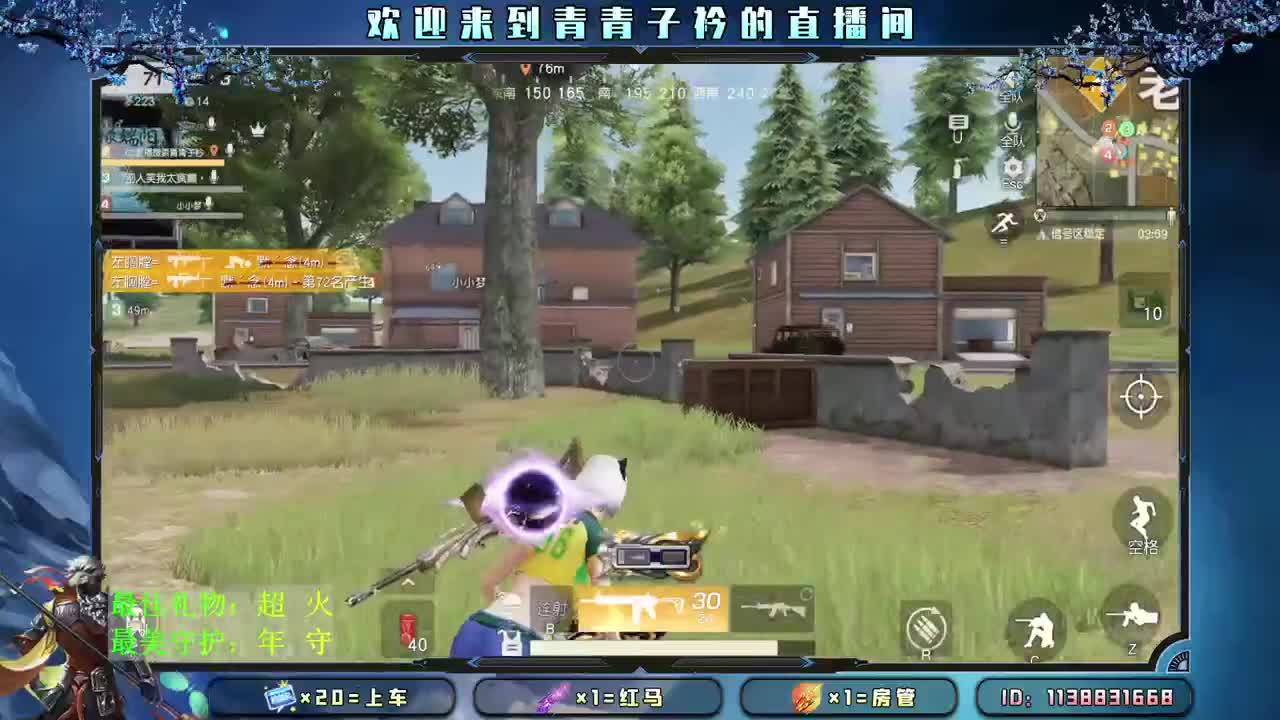 清晨 是阳光 是新生。 第1段