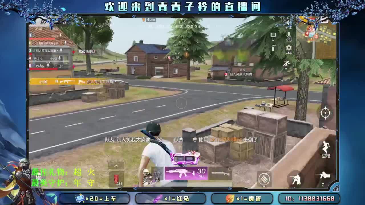 清晨 是阳光 是新生。 第2段