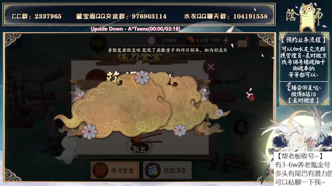 今天还不出建模吗~ 第1段