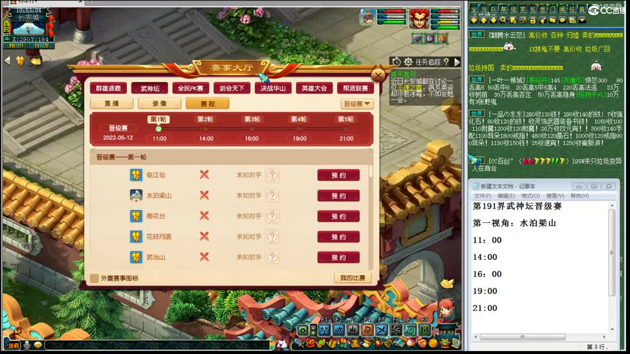 年内黎小乃-PK就是干 第1段