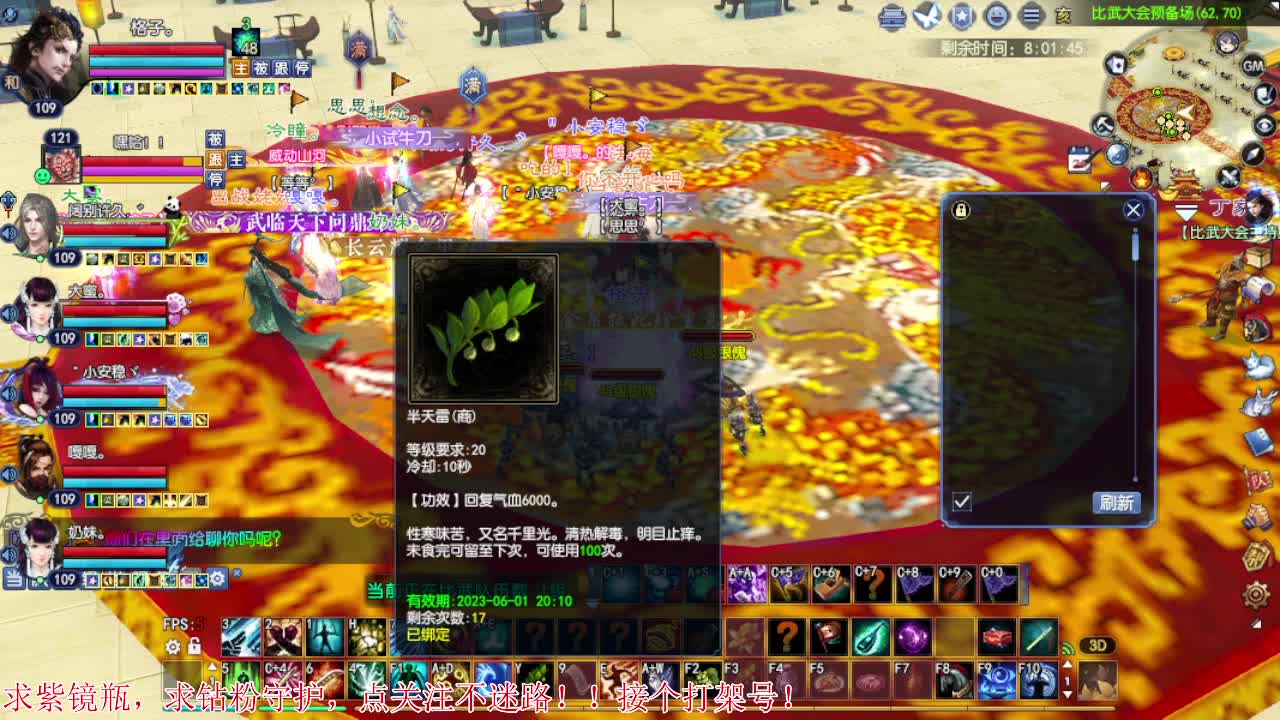 努力~~