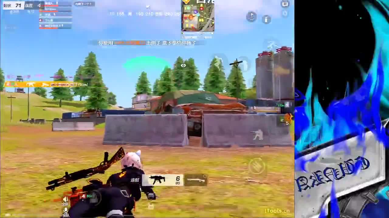 好
