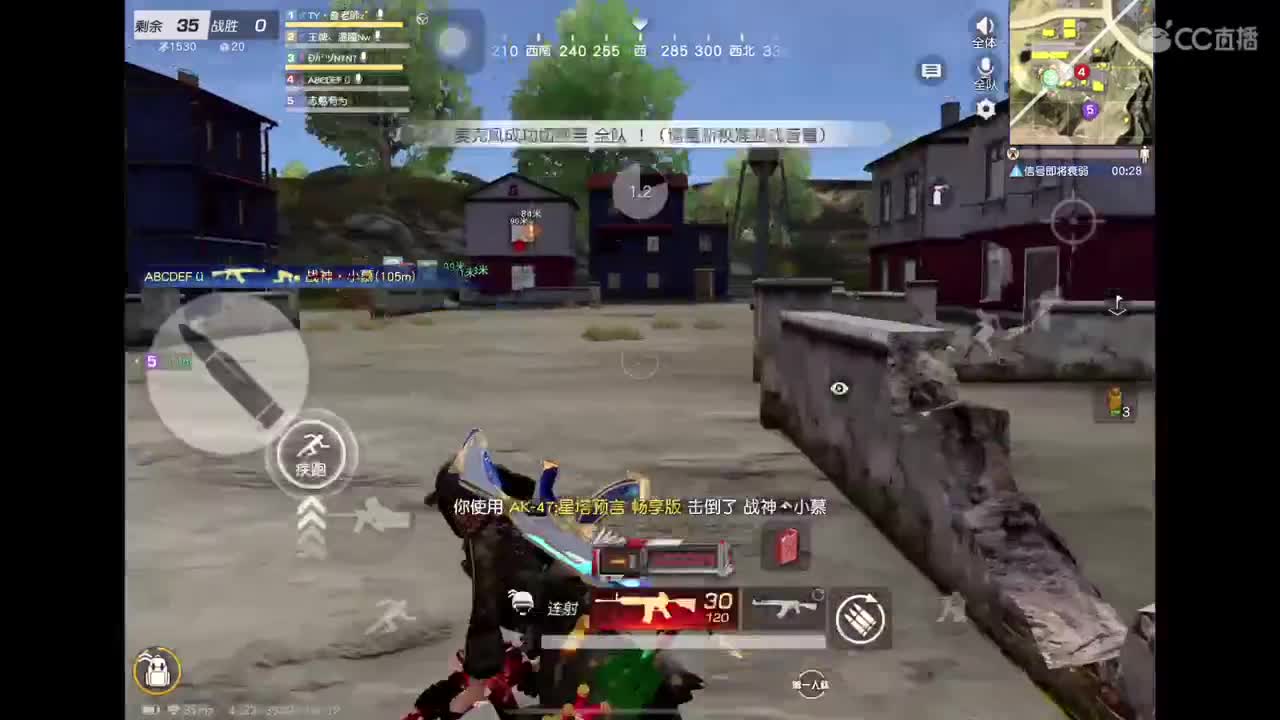 燃z° 第1段