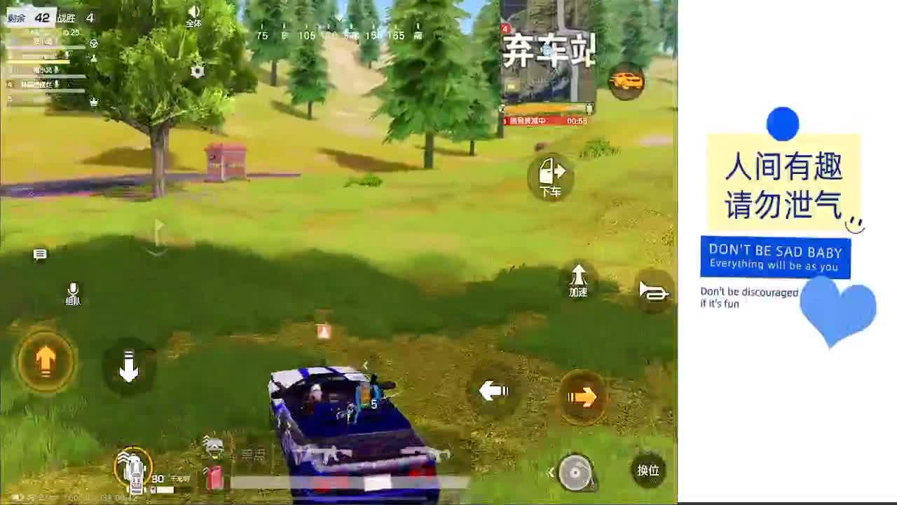 别搞心态