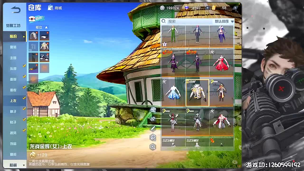 平安喜乐 第1段