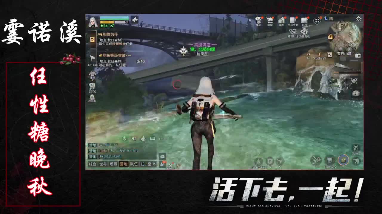 任性糖晚秋
