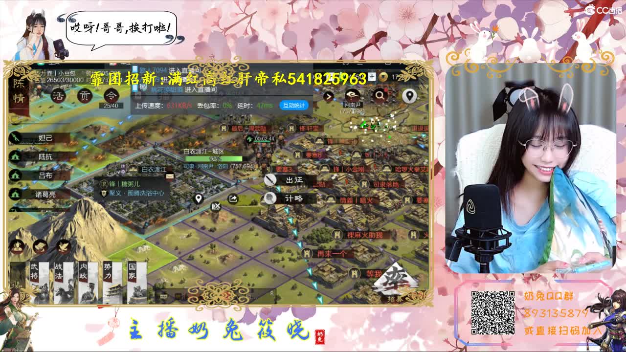 霏团招各种小伙伴一块玩儿游戏