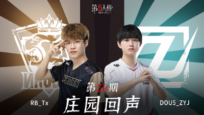 【庄园回声】第59期：牛啊兄弟们！