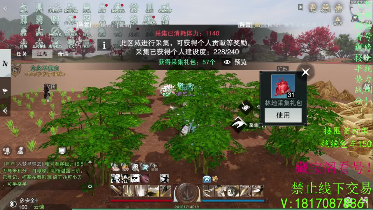 看号滴滴，全托滴滴！！！！ 第2段