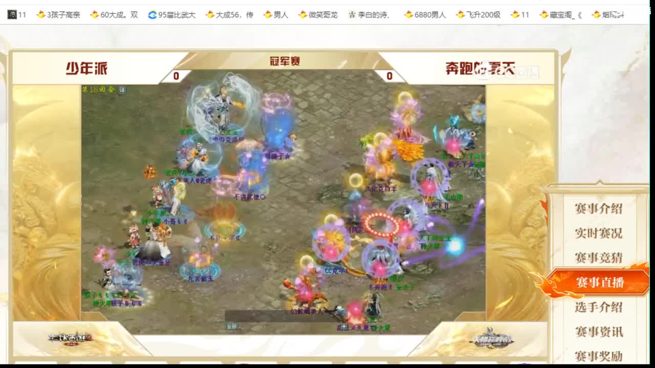 估价配装专业值得信赖 第2段