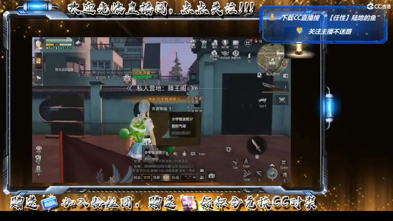 谷底线