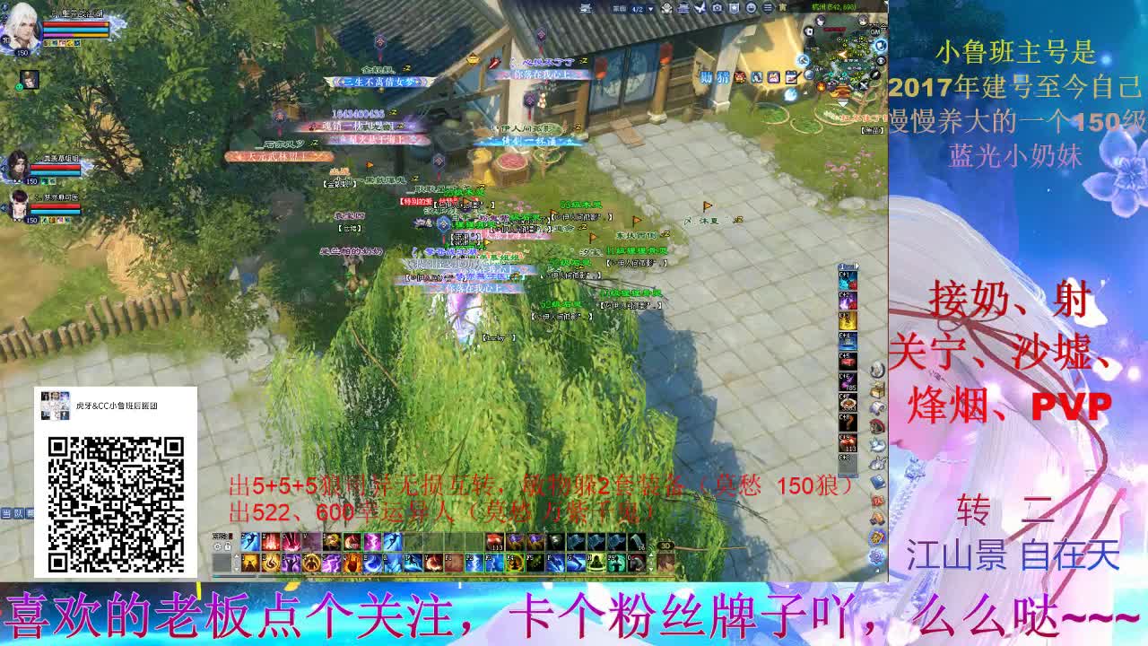 奶妹视觉 关宁 比武，gogogo~~~