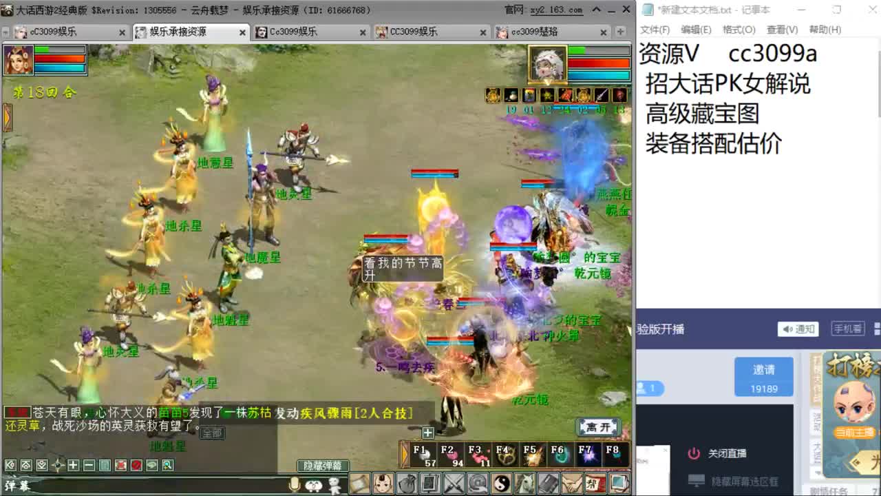 杀穷奇等天梯巅峰赛 第1段