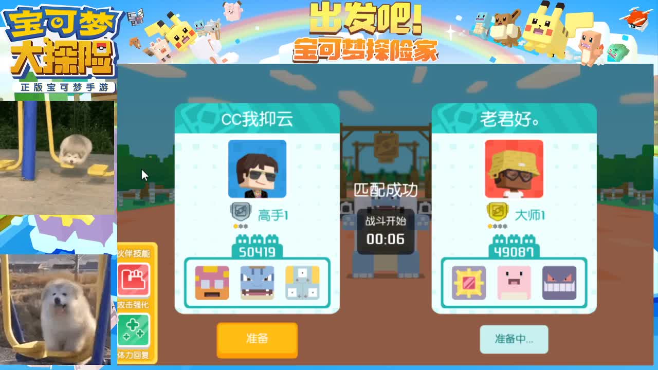 扶我起来 我还能播
