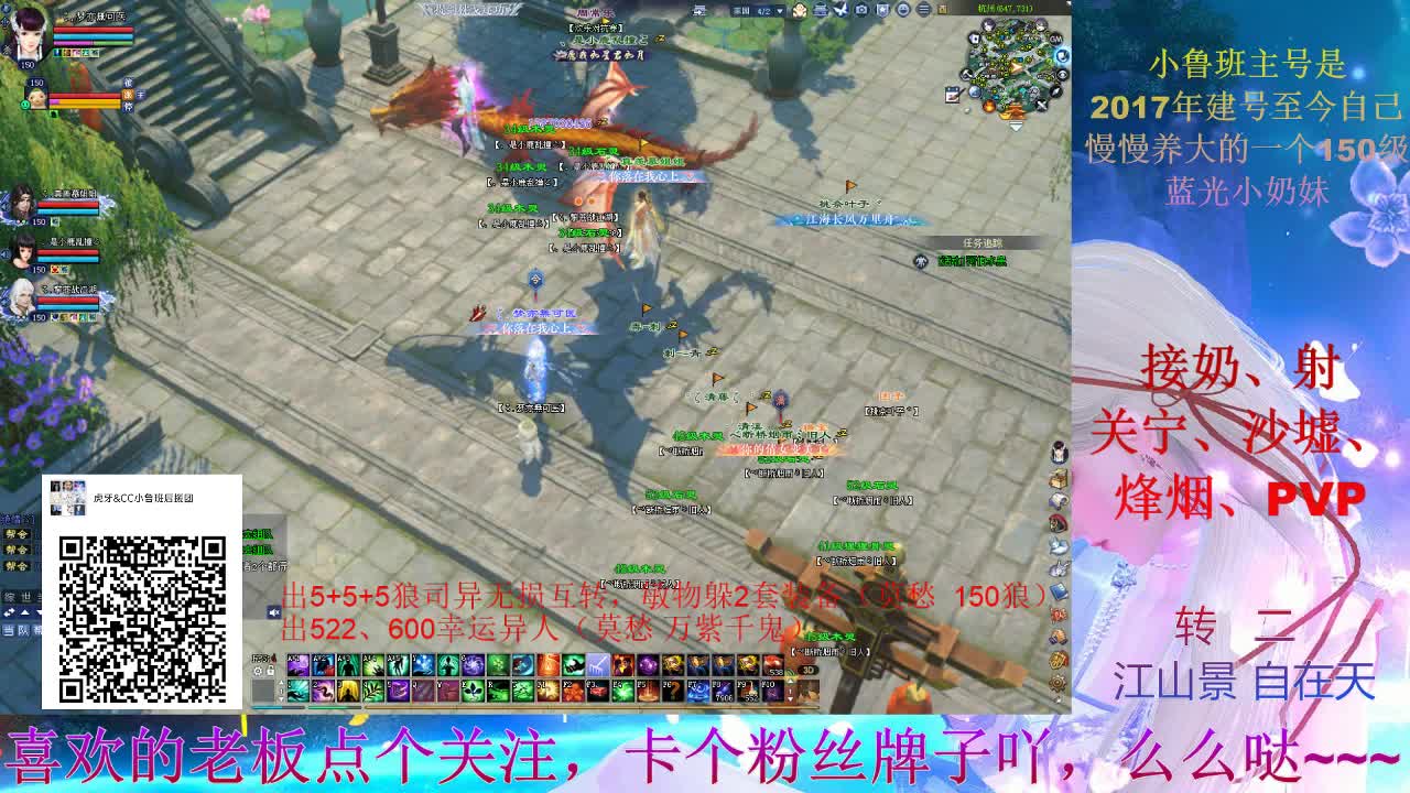 奶妹视觉 关宁 比武，gogogo~~~ 第2段