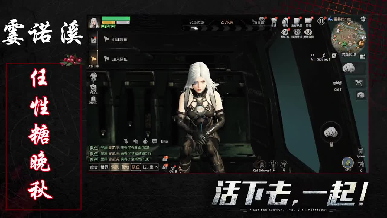 任性糖晚秋